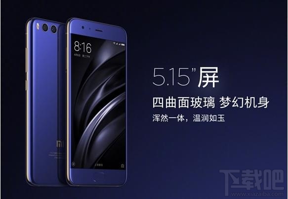 小米mix2和小米6哪个好？小米mix2和小米6区别对比
