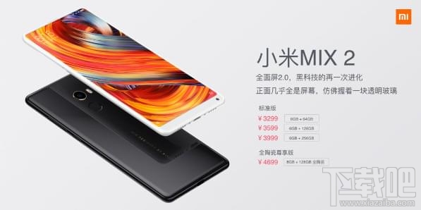 小米mix2和小米6哪个好？小米mix2和小米6区别对比