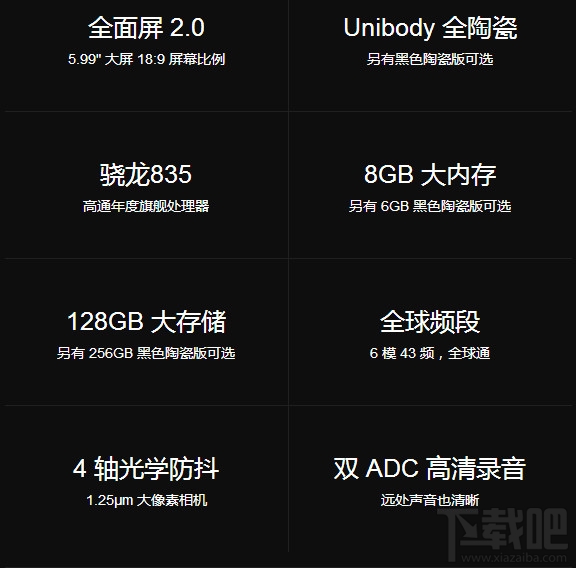 小米mix2怎么截屏/截图？小米mix2截屏快捷键是什么？