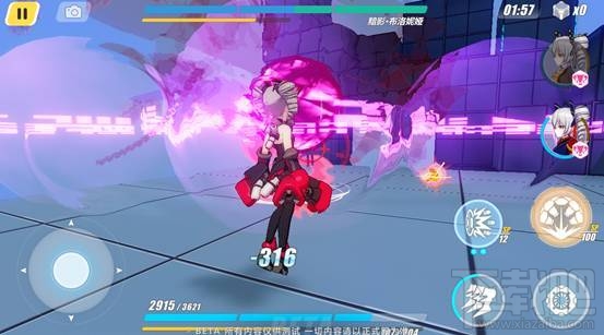 崩坏3如何过化身器官4-4 4-4临终抉择通关打法攻略