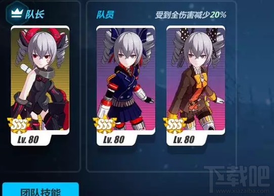 如何过崩坏3抉择梦境第四区域 抉择梦境化身器官通关打法技巧