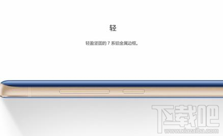 小米Note 3机身重吗？比小米6更加轻盈