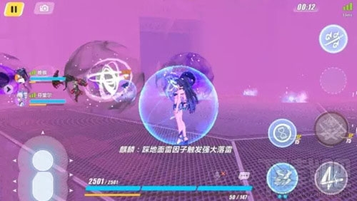 崩坏3最终吼姆幻想最后一关魔王之城通关攻略