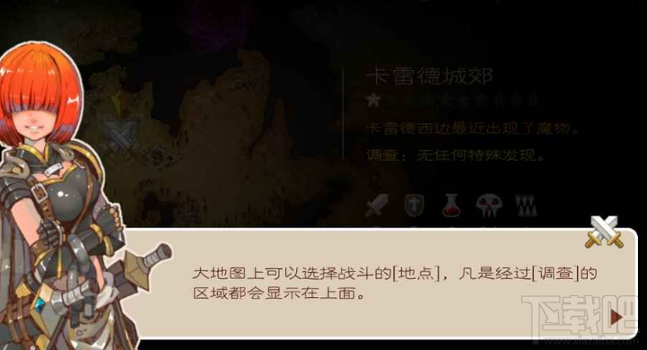 崩坏3最终吼姆幻想最后一关魔王之城通关攻略