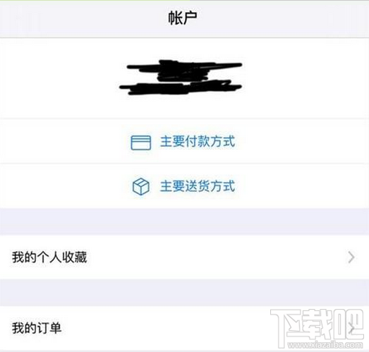iphone8抢购攻略 iphone8官网抢购全攻略详解