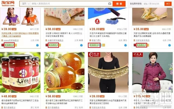 支付宝蚂蚁森林买买买怎么获得能量？