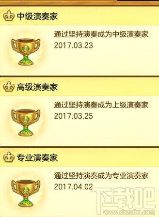 冒险岛2演奏怎么升级？冒险岛2演奏升级攻略