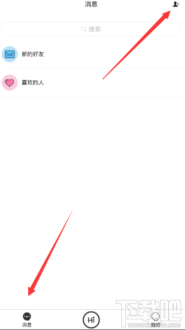 嗨起怎么添加好友？嗨起APP添加好友方法