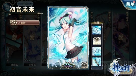 神无月初音未来值得培养吗 神无月初音未来培养攻略