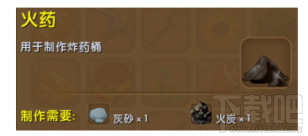 迷你世界火药有什么用？迷你世界火药获得攻略