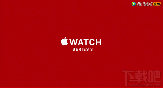 Apple Watch 3多少钱？Apple Watch3价格多少？