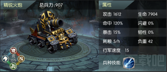大秦之帝国崛起兵种大全 大秦之帝国崛起最强兵种推荐