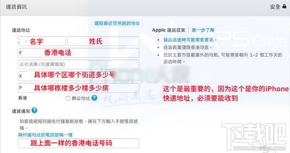 苹果iPhone8/iPhoneX怎么预约？iPhone X/iPhone8抢购预订全攻略