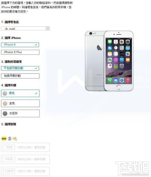 苹果iPhone8/iPhoneX怎么预约？iPhone X/iPhone8抢购预订全攻略