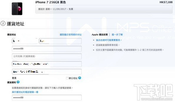 苹果iPhone8/iPhoneX怎么预约？iPhone X/iPhone8抢购预订全攻略