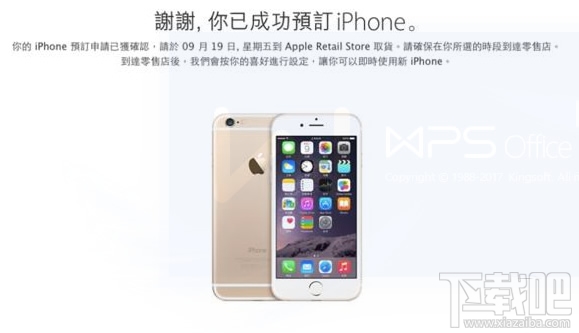 苹果iPhone8/iPhoneX怎么预约？iPhone X/iPhone8抢购预订全攻略