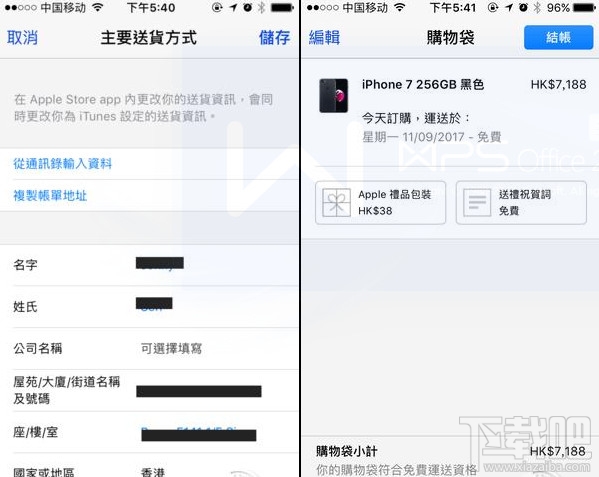 苹果iPhone8/iPhoneX怎么预约？iPhone X/iPhone8抢购预订全攻略