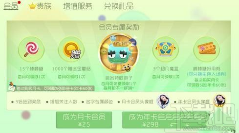 球球大作战如何获取忧郁的丑小鲸孢子 获取攻略大全