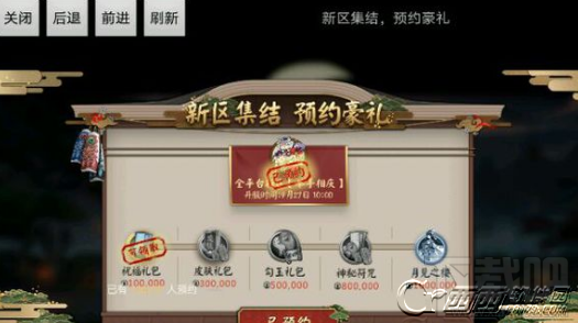 阴阳师在哪预约新区举手相庆 新区举手相庆预约奖励介绍
