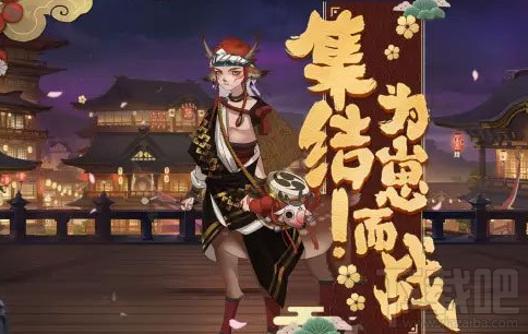 阴阳师为崽而战如何搭配小鹿男阵容 为崽而战小鹿男阵容搭配介绍
