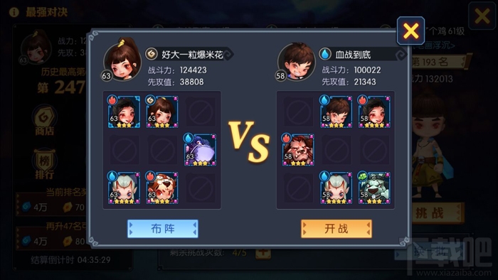 灵妖记最强对决有哪些小技巧 灵妖记荣登榜首方法攻略