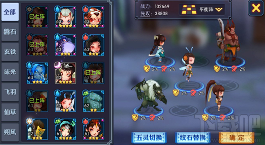 灵妖记手游伙伴哪个好 灵妖记手游伙伴选择技巧