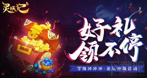 灵妖记手游伙伴哪个好 灵妖记手游伙伴选择技巧