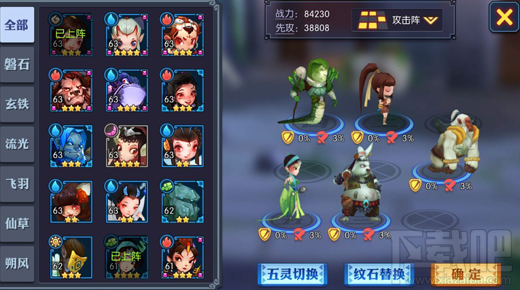 灵妖记手游伙伴哪个好 灵妖记手游伙伴选择技巧