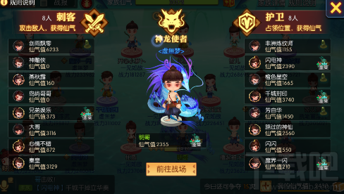 灵妖记神龙争霸怎么打 灵妖记神龙争霸打法策略