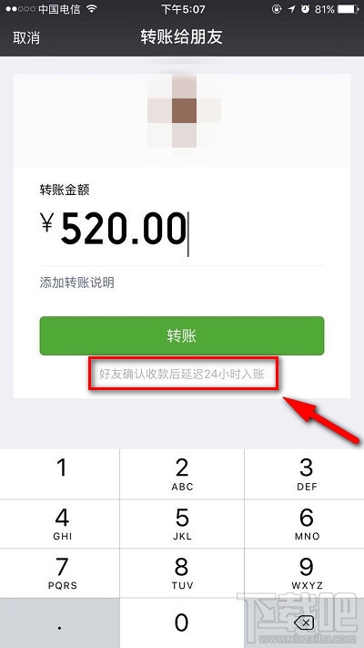 微信延时到账可以撤回吗？微信延时转账怎么撤回？
