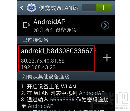 我的世界手游怎么联机？我的世界手机版联机教程