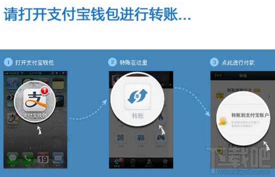 支付宝想撤回转账怎么办？官方客服回应：不支持撤销