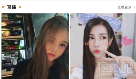 呦嬉app是什么软件？呦嬉app功能介绍