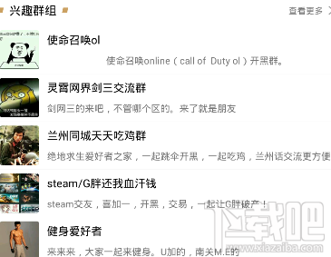 呦嬉app是什么软件？呦嬉app功能介绍
