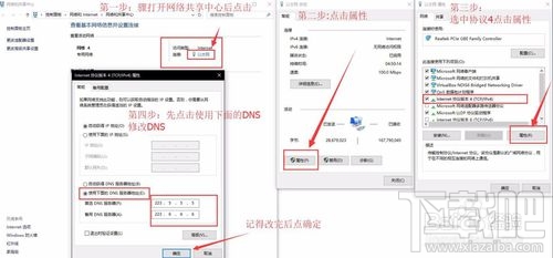 steam错误代码101如何解决 steam错误代码101解决方法