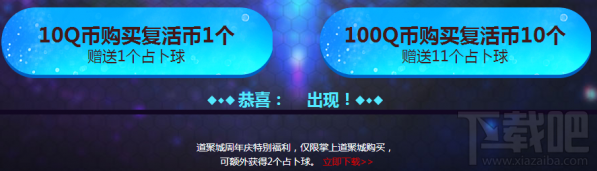 cf占卜2.0活动地址 CF占卜9月活动地址2017