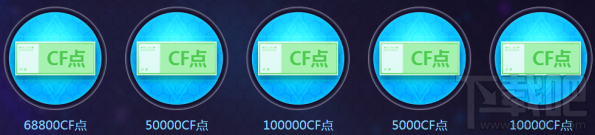 cf占卜2.0活动地址 CF占卜9月活动地址2017
