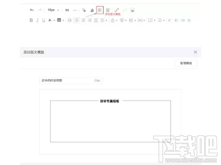 微信公众平台三大新功能 公众平台GIF动图取消播放数量限制