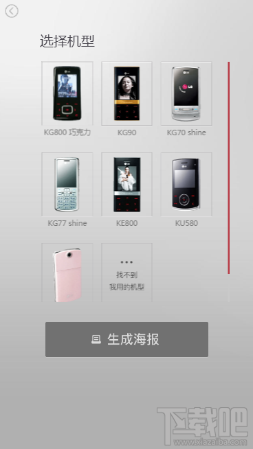 10年前的手机怎么玩 十年前用什么手机的有趣测试如何进去