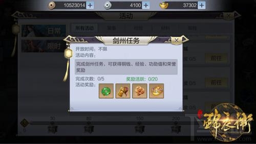 少年锦衣卫手游怎么快速升级 少年锦衣卫手游经验获取攻略
