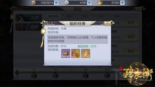 少年锦衣卫手游怎么快速升级 少年锦衣卫手游经验获取攻略
