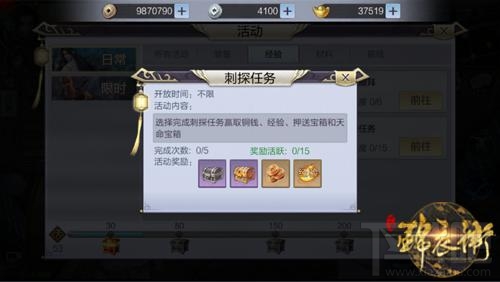 少年锦衣卫手游怎么快速升级 少年锦衣卫手游经验获取攻略
