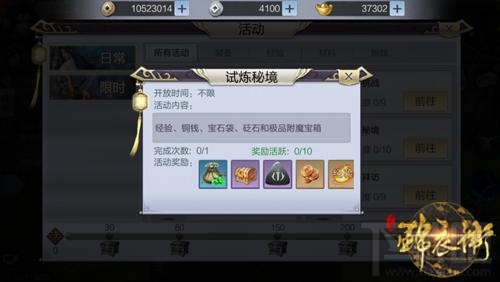 少年锦衣卫手游怎么快速升级 少年锦衣卫手游经验获取攻略