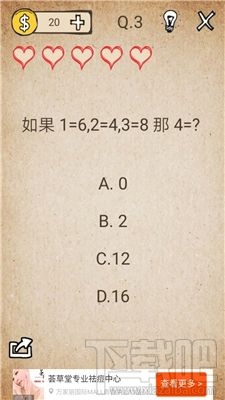 我去还有这种操作手游最全图文通关攻略 教你全关卡快速通关