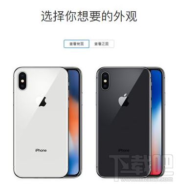 iPhone X屏幕碎了怎么办 iPhone X换屏价格