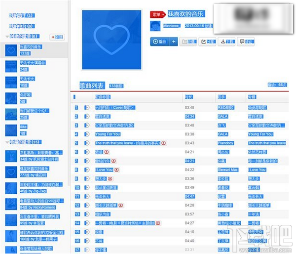 qq音乐怎么导入网易云音乐歌单？网易云歌单怎么导入qq音乐？