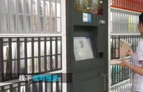 支付宝信用书柜是什么 支付宝信用书柜怎么用