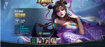 王者荣耀任天堂Switch怎么玩 王者荣耀任天堂Switch版玩介绍