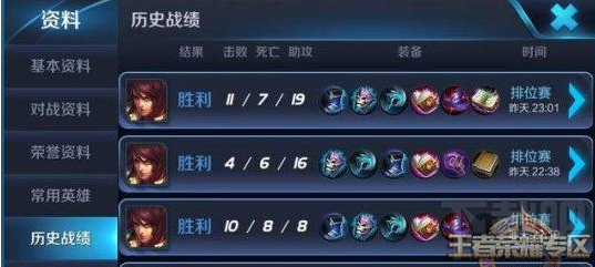 王者荣耀周瑜重做胜率暴增12% 新周瑜下个版本详解