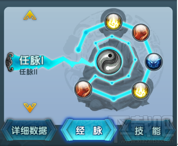 少年江湖志手游怎么打通经脉 少年江湖志手游经脉介绍